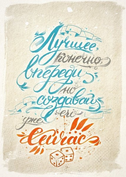 Мотивирующие постеры