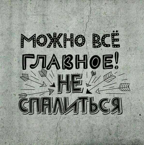 Смешные Мотивирующие цитаты