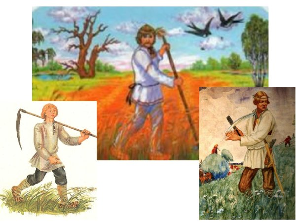 Коси коса пока роса роса долой и мы домой