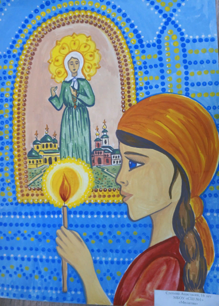 Красота Божьего мира