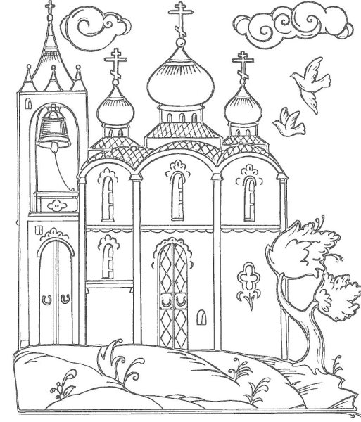 Православные раскраски для детей