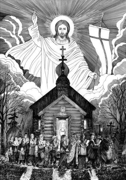 Православные иллюстрации