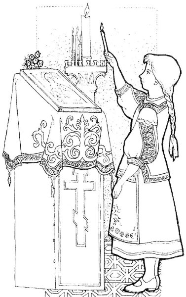 Православные раскраски