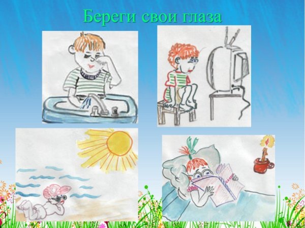 Гигиена глаз для детей