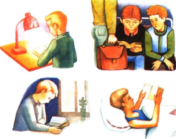 Гигиена зрения у детей