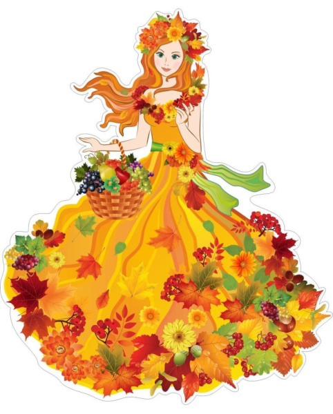 Осень силуэт