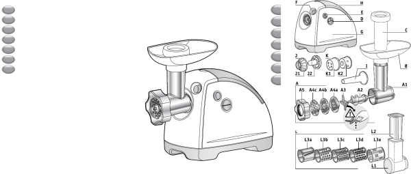 Мясорубка нарисованная