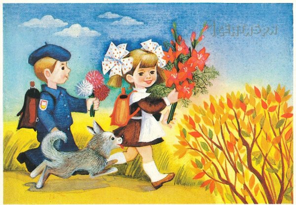 Картина дети идут в школу