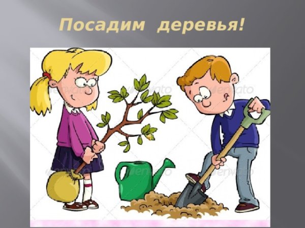 Мир труд май