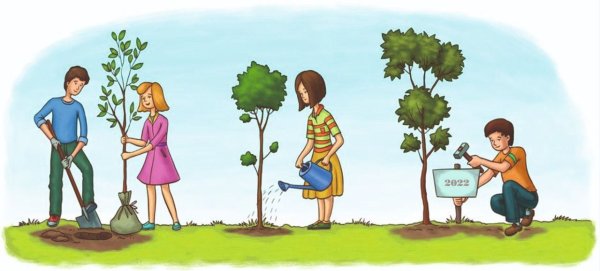 Посадка деревьевля детей