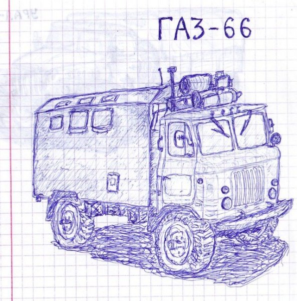 Шишига ГАЗ 66 рисунки спереди