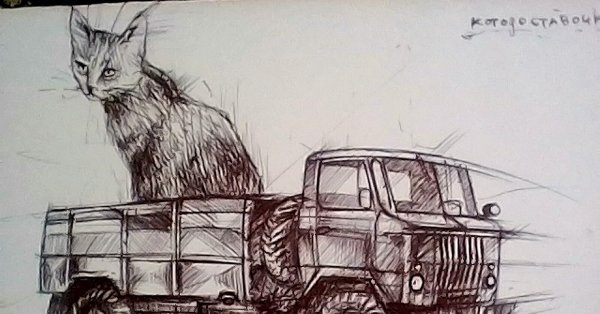 Шишига ГАЗ 66 рисунок