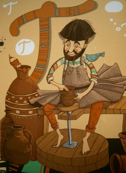 Ножной Гончарный круг древней Руси