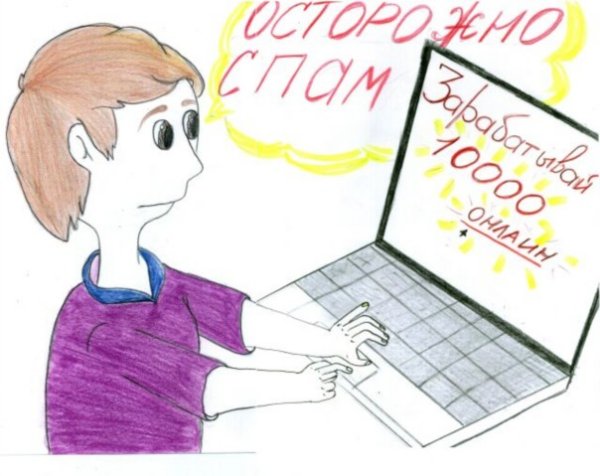 Безопасность d ctnbинтернета рисунок