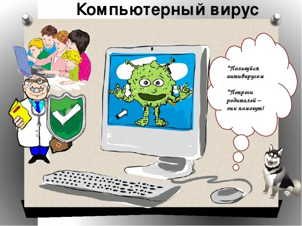 Акция мы за безопасный интернет