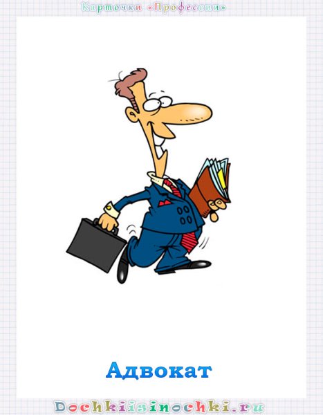 Зарисовки судебных заседаний