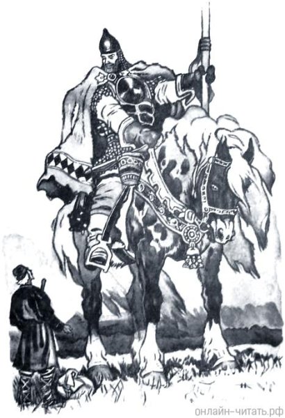 Русский богатырь Святогор