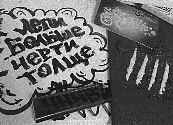 Стикеры УННВ