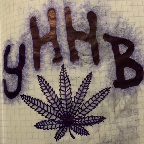 УННВ граффити