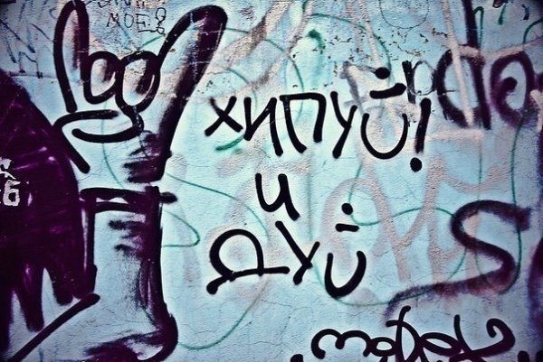 УННВ рисунки