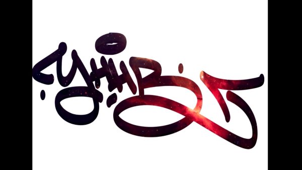 УННВ граффити