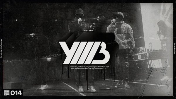 УННВ обои на рабочий стол