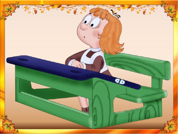 Изображение школьной парты