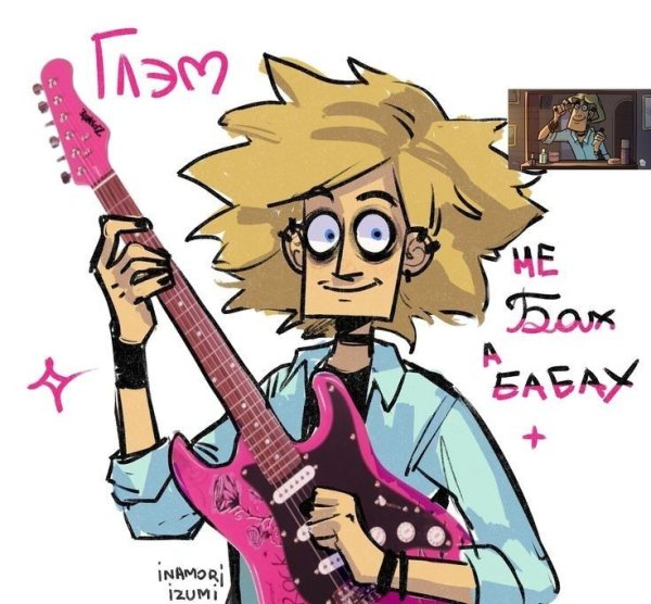 Метал Фэмили персонажи глэм