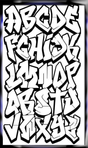 Граффити алфавит