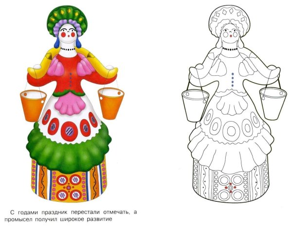 Рисование Дымковская Барыня