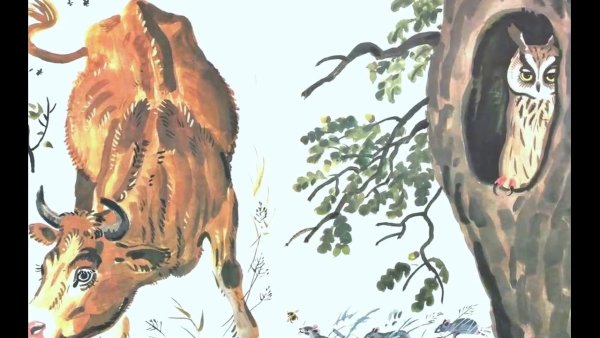 Бианки Сова читательский дневник 2 класс