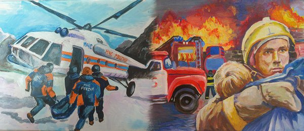 Гражданская оборона и Чрезвычайные ситуации