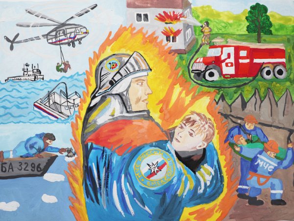 Гражданская оборона глазами детей 2016