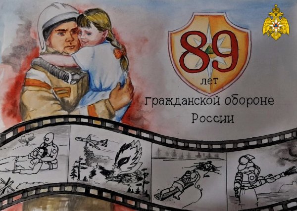 Го 90 лет рисунок