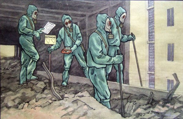 Гражданская оборона иллюстрации