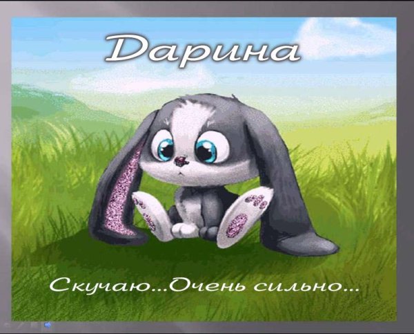 Заяц плачет