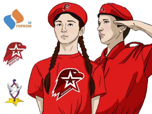 Рисунки на тему Юнармия