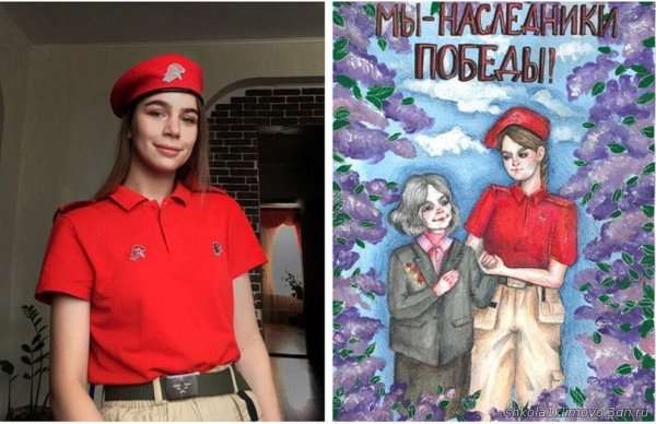 Юнармия открытка