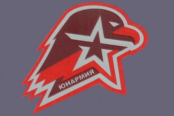 Юнармия логотип