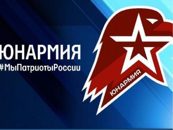 Юн армия фон