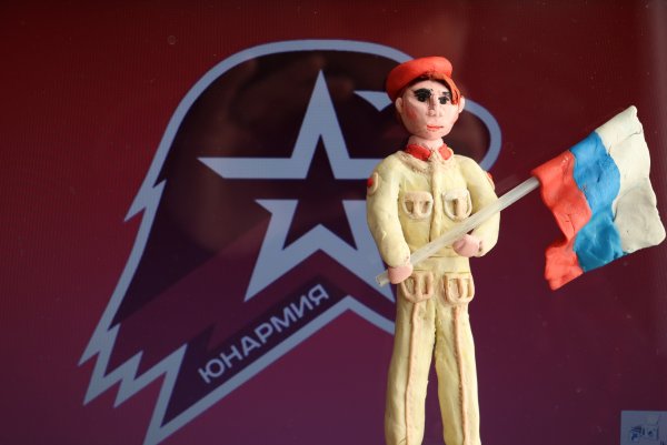 Фон Юнармия логотип