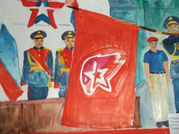 Юные армейцы эмблема