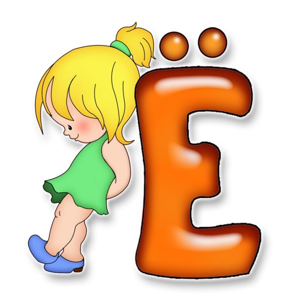 Красочные буквы