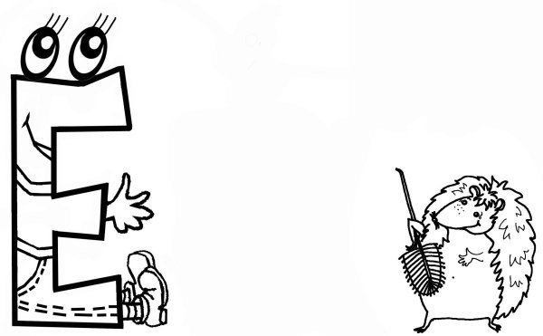 Смешная буква е