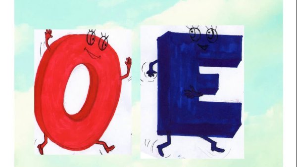 Гласные убегают