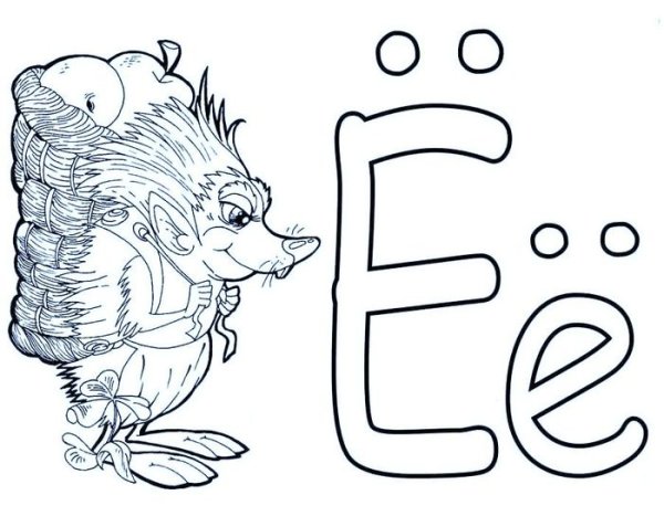 Азбука в картинках раскраска