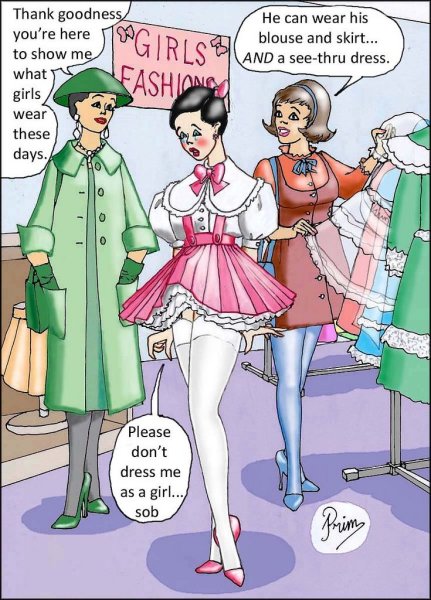 Феминизация мальчиков рисунки