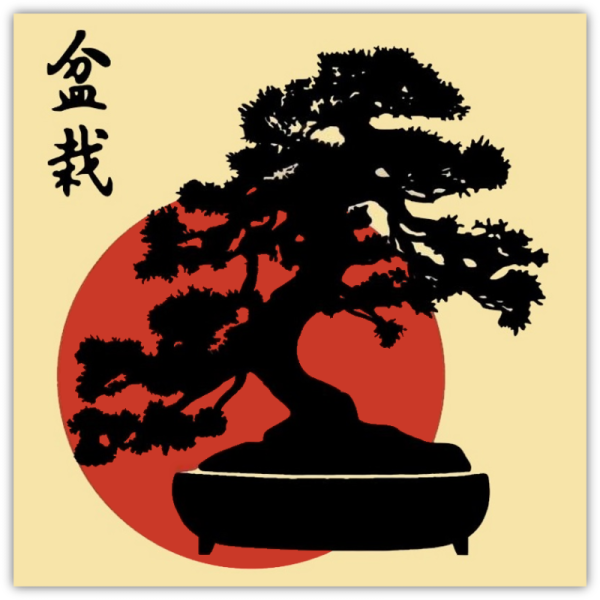 Иероглиф бонсай