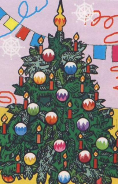 Советская елка открытка