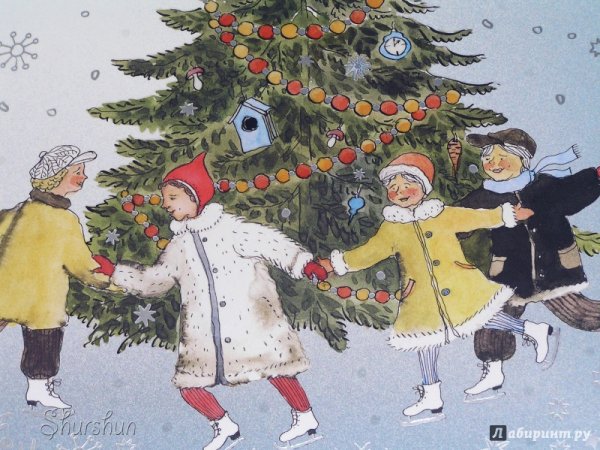 Советские дети вокруг елки